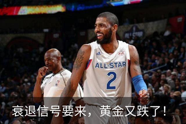 衰退信号要来，黄金又跌了！